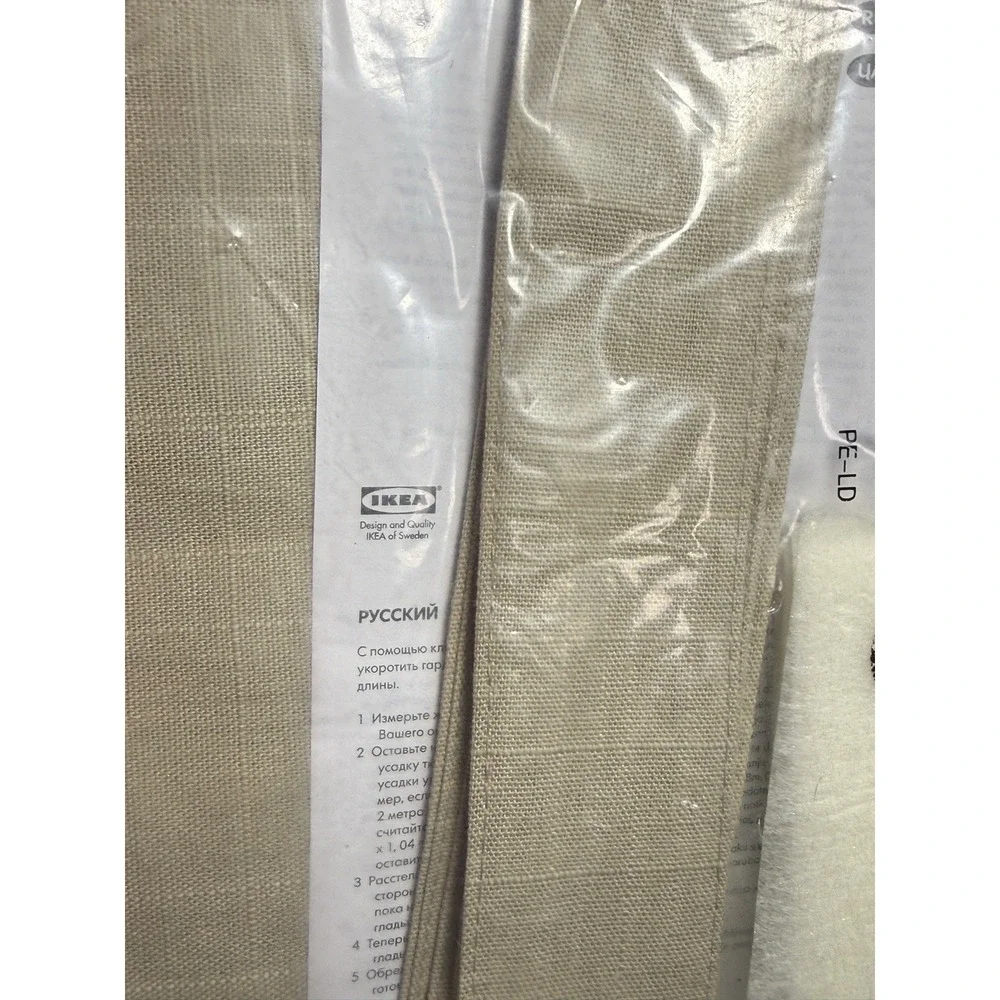 IKEA ritva curtain